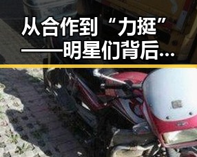 从合作到“力挺”——明星们背后的周星驰情谊反差大揭秘 🤔