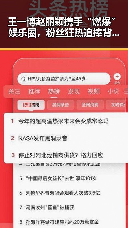 王一博赵丽颖携手“燃爆”娱乐圈，粉丝狂热追捧背后的玄机
